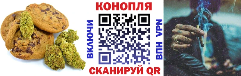 Купить где  Кораблино  Cannafood конопля 