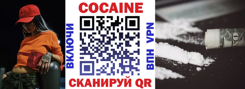 КОКАИН Columbia Кораблино