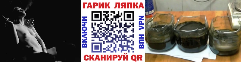 ГАШИШ hashish Купить закладки Кораблино