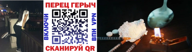 Купить  Кораблино  ГЕРОИН VHQ 