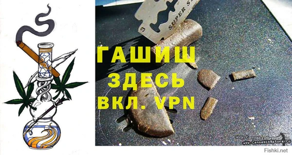 мяу мяу кристалл Богородск