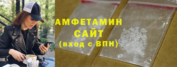 мяу мяу кристалл Богородск