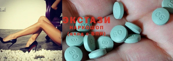 мяу мяу кристалл Богородск