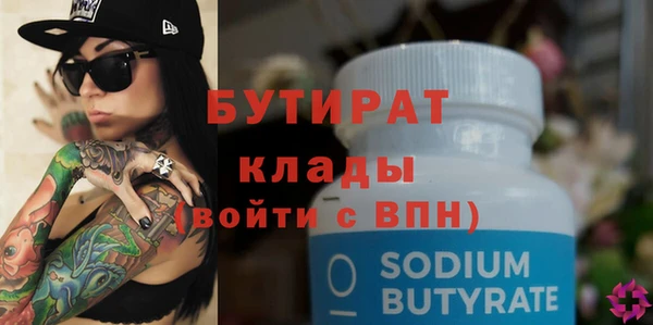 прущие крисы Богданович