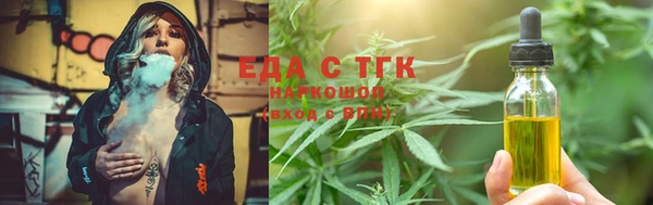 наркотики Богородицк