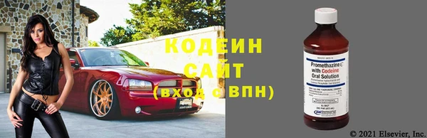 мяу мяу кристалл Богородск