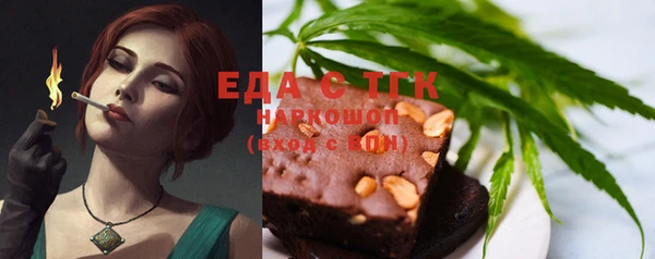 мяу мяу кристалл Богородск