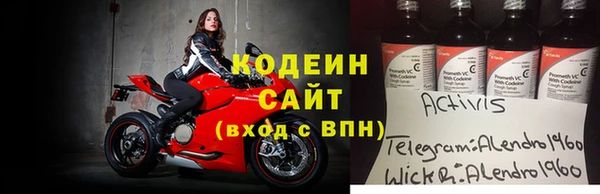 прущие крисы Богданович