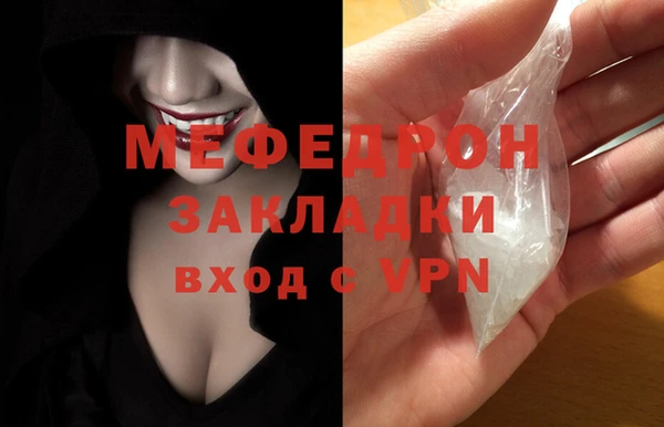 экстази Белокуриха