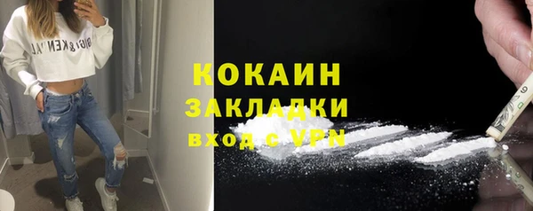 прущие крисы Богданович