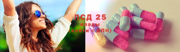 экстази Белокуриха