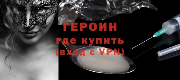 кокаин Беломорск