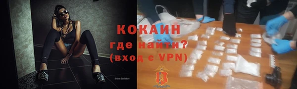 наркотики Богородицк