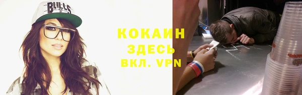 кокаин Беломорск