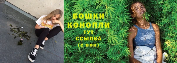 мяу мяу кристалл Богородск