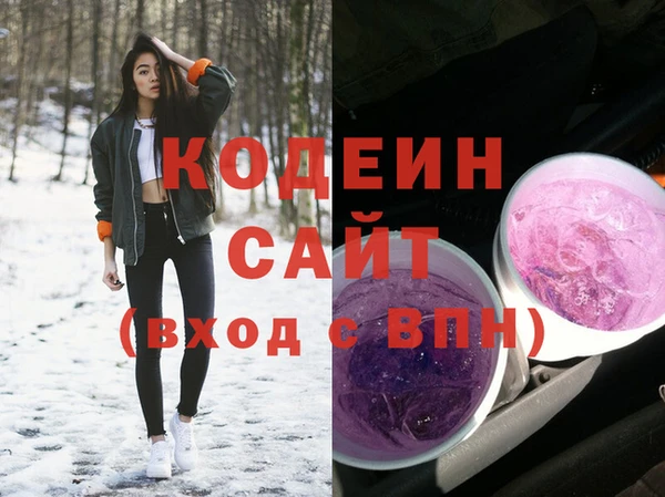 кокаин Беломорск