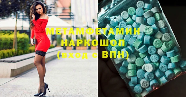 наркотики Богородицк