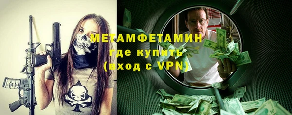 экстази Белокуриха