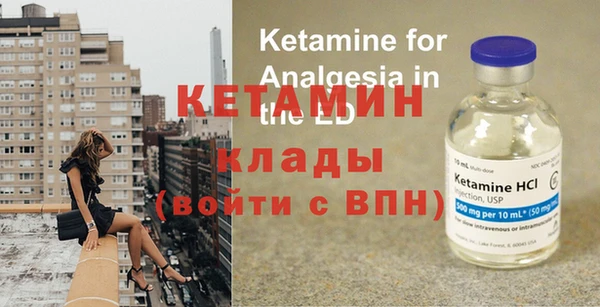 наркотики Богородицк