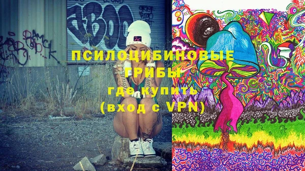 мяу мяу кристалл Богородск