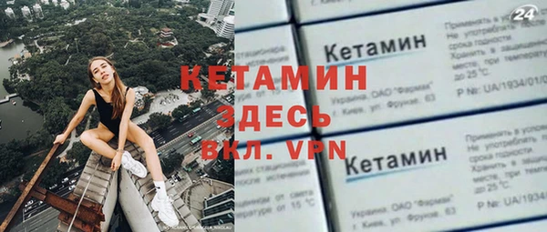 наркотики Богородицк