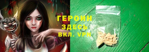 экстази Белокуриха