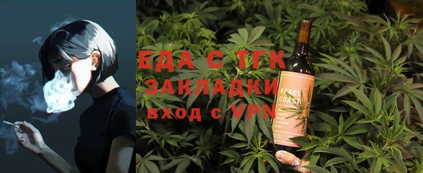 экстази Белокуриха
