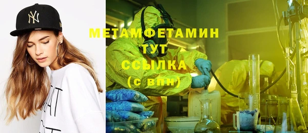 наркотики Богородицк