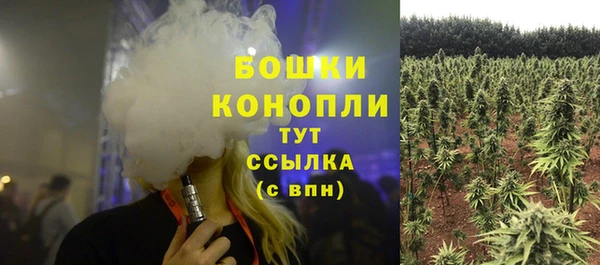 мяу мяу кристалл Богородск