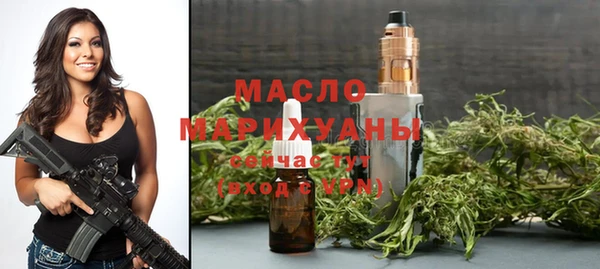 наркотики Богородицк