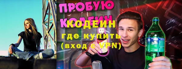 кокаин Беломорск