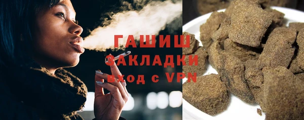 наркотики Богородицк