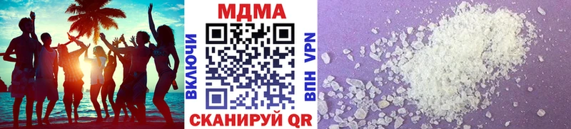 MDMA молли Купить закладки Кораблино