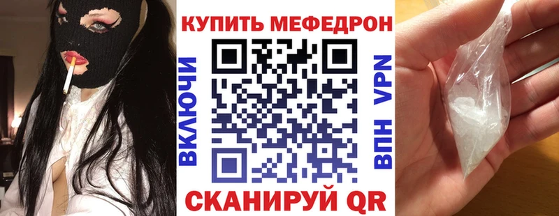 Мефедрон мука  Купить где  Кораблино 