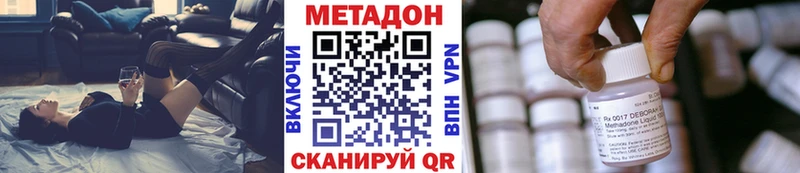 Купить где  Кораблино  МЕТАДОН VHQ 