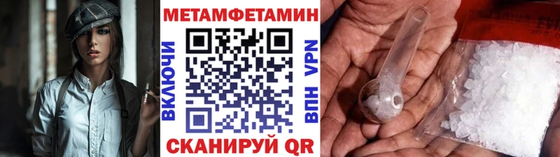 Купить где  Кораблино  МЕТАМФЕТАМИН винт 